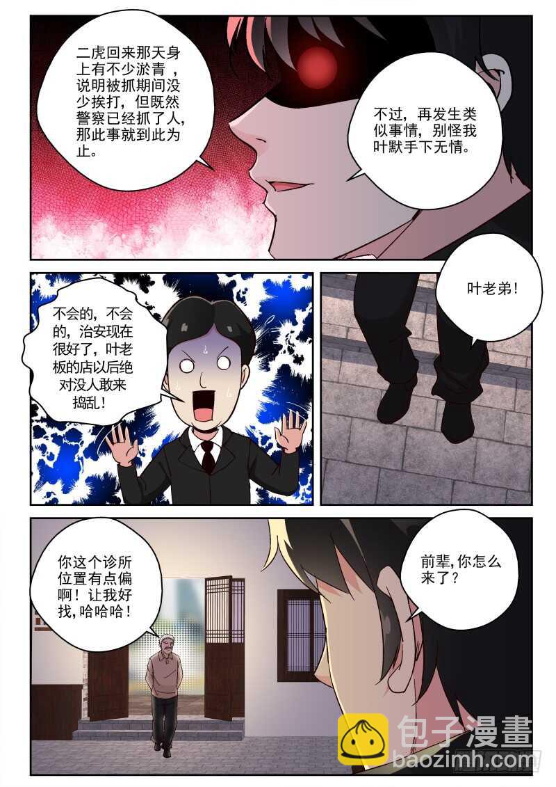 122 法器展览会？3