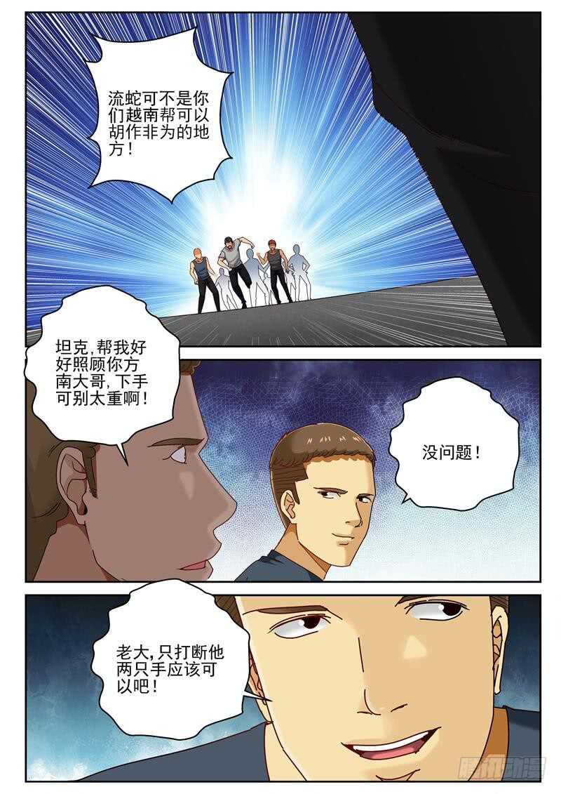 59 陷阱5