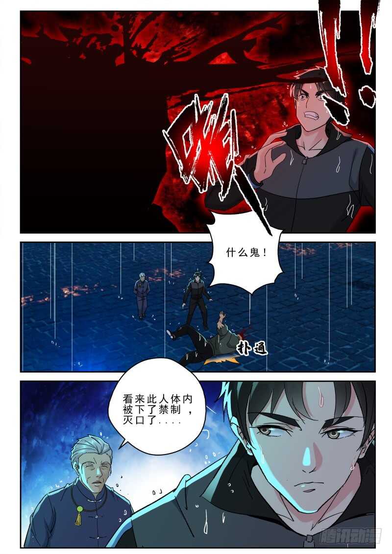163 破阵4