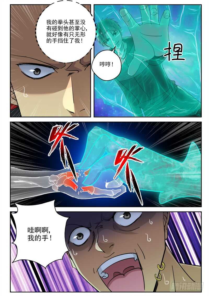 117 威慑2