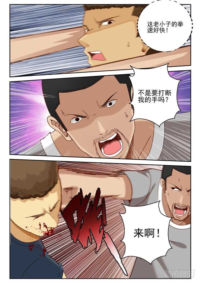 59 陷阱7