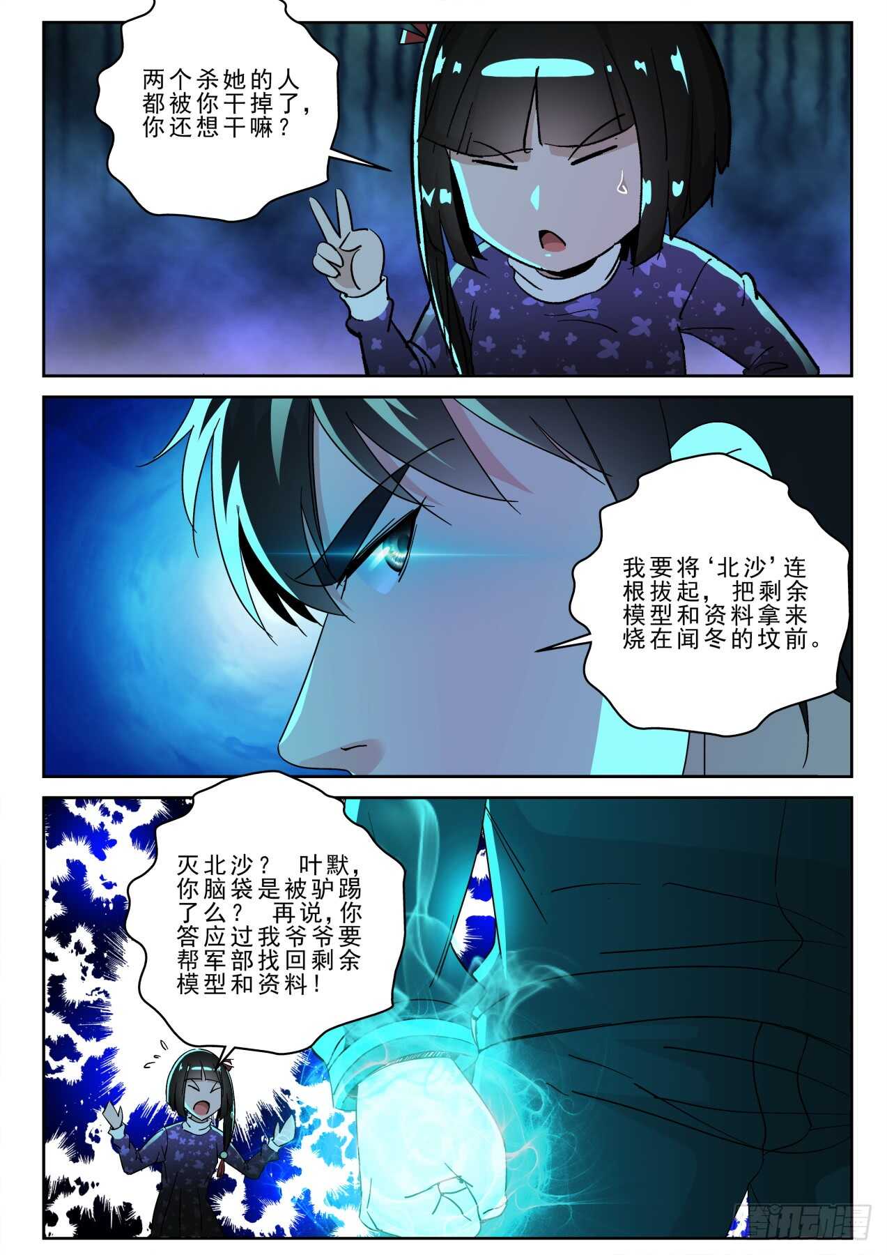 168 千年莲子心！3