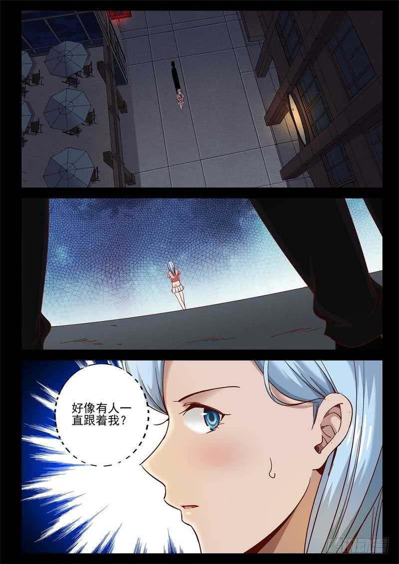 74 失身2