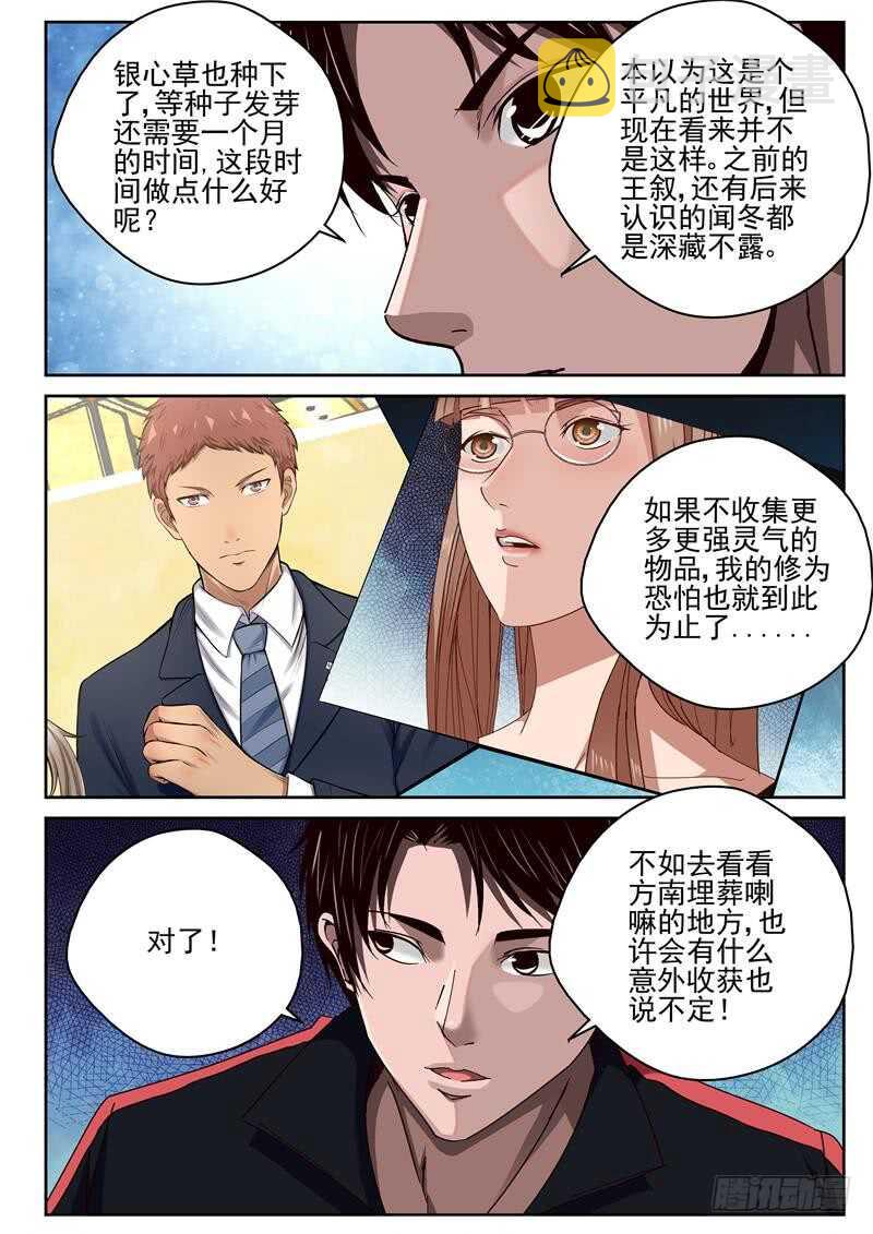 47 越南边境5