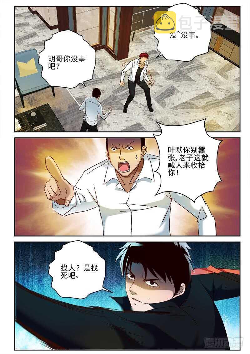 72 放手一搏1