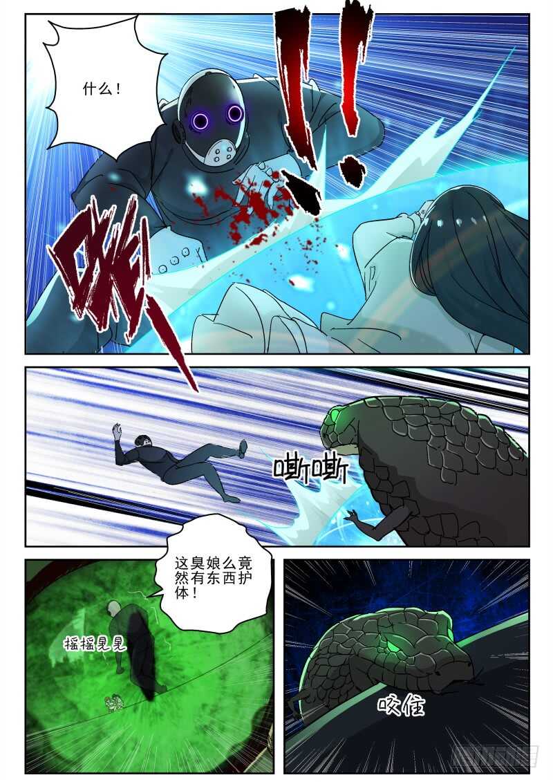 128 碎了！8