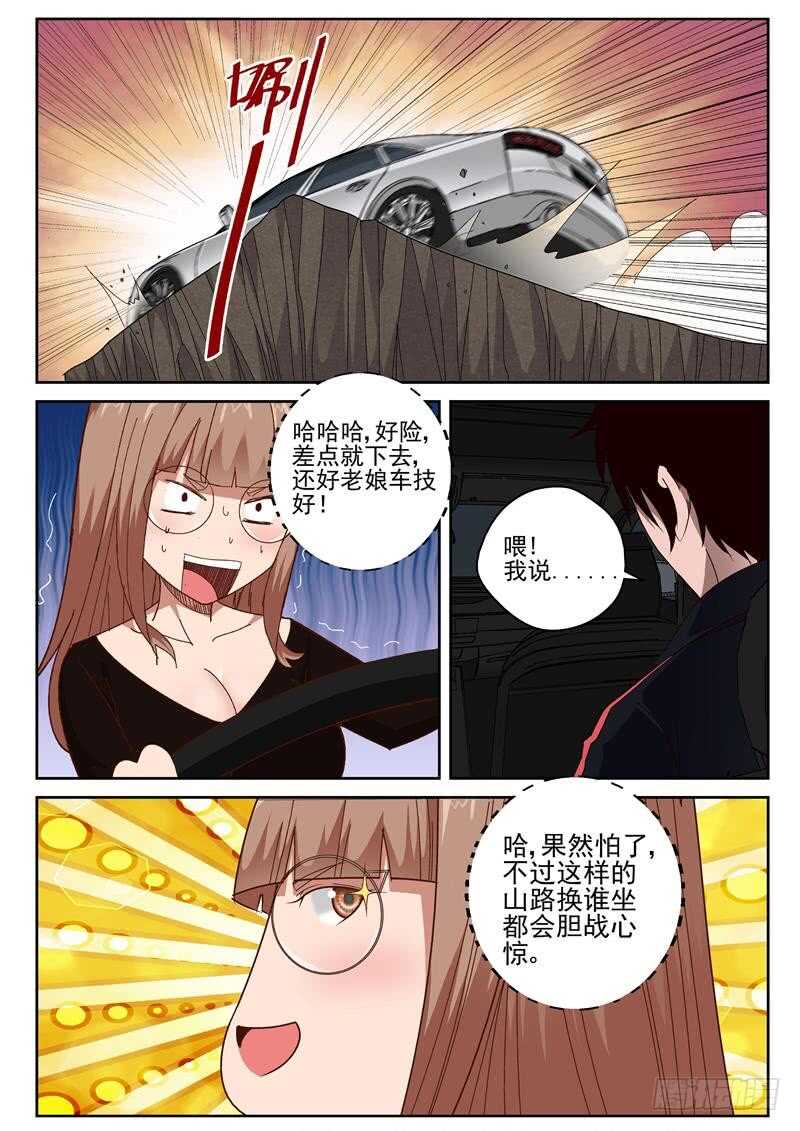 33 速度太慢4