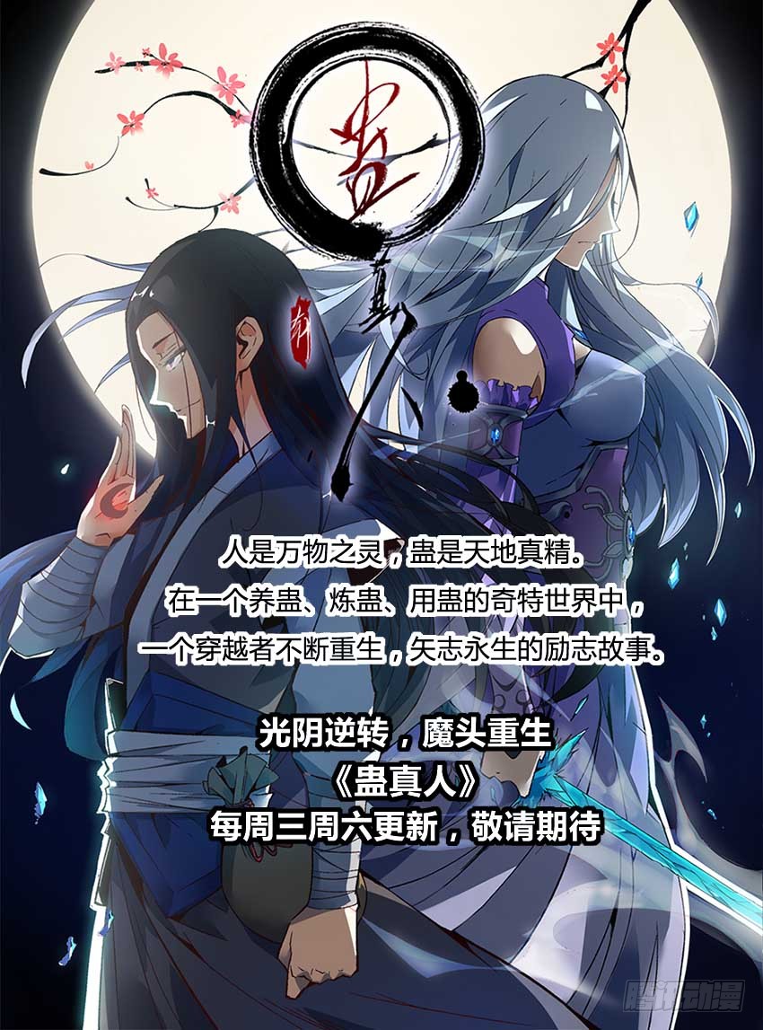 85 吃鸡9
