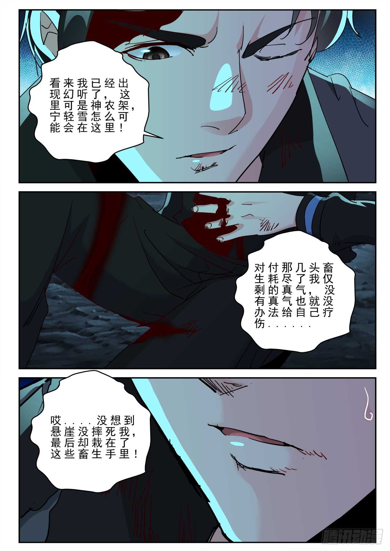 176相见时难！4