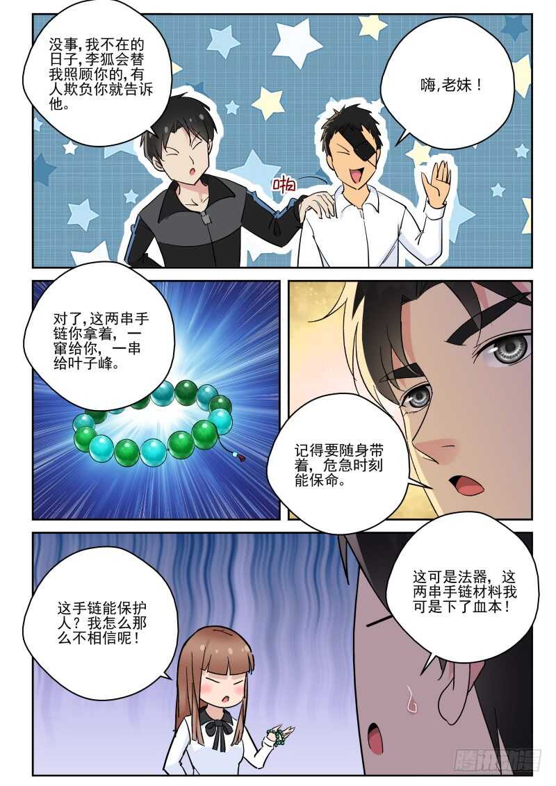 149 治疗卓化堂1