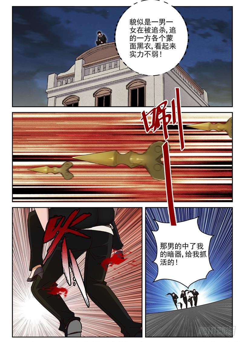 82 铁江？3