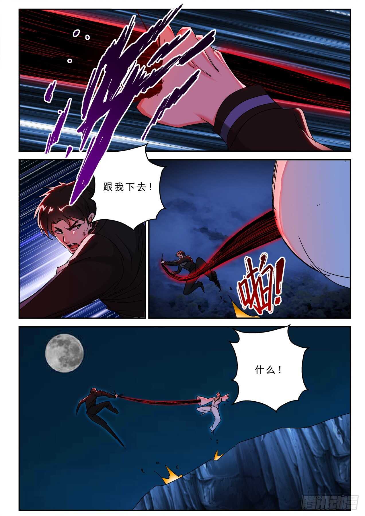 172生死一线！7