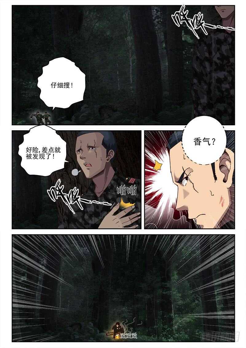 47 越南边境7