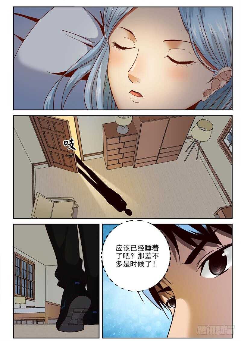 81 漏气！3