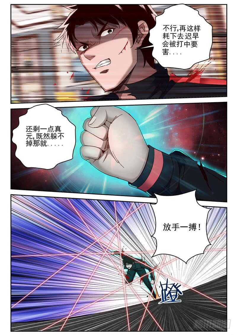 72 放手一搏6