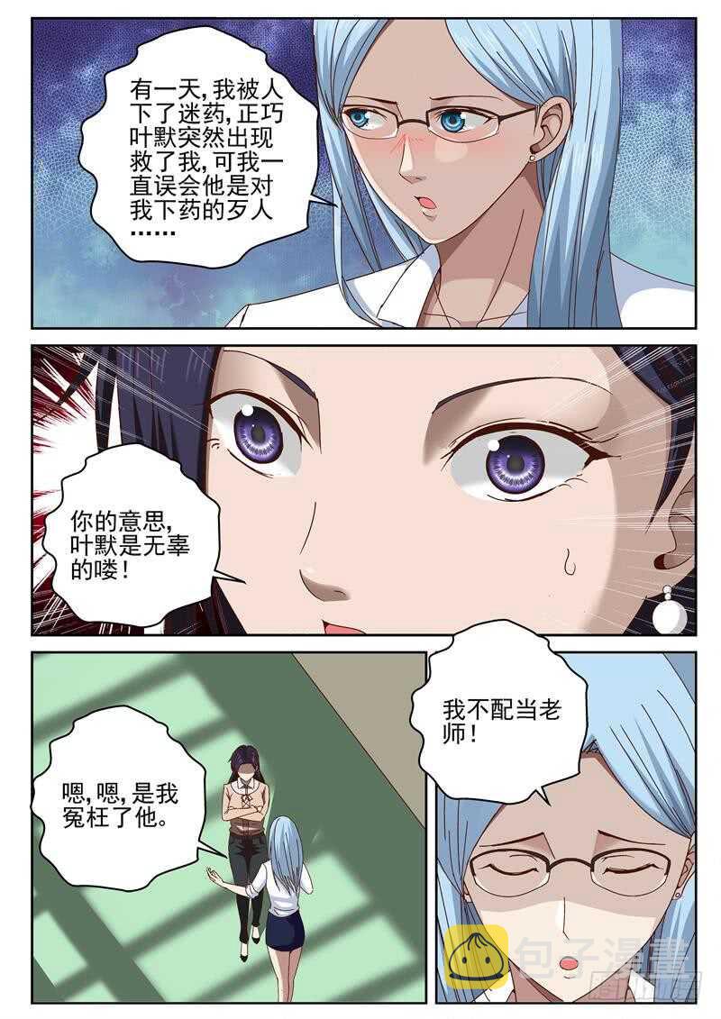 46 告别宴会3