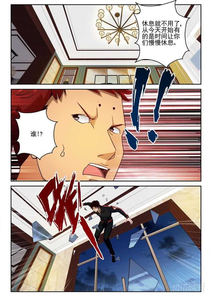 71 杀意4