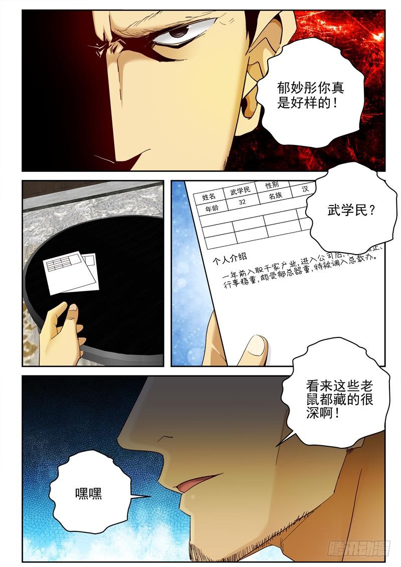 84 监控7