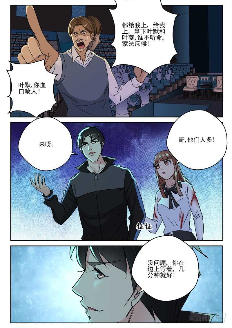 147 想要灭口？0