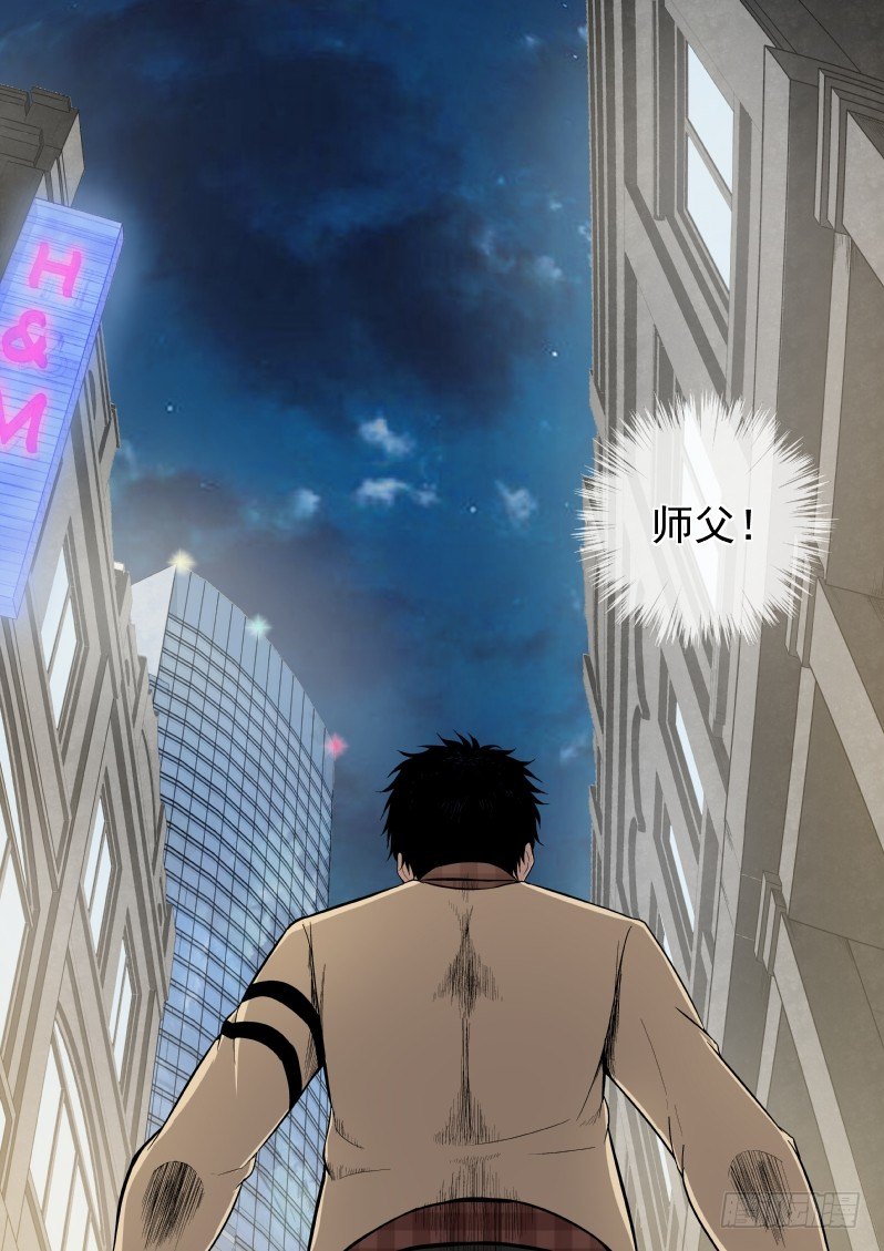4 家世29