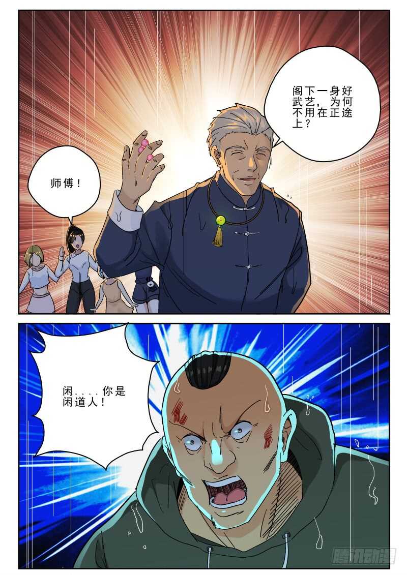 161 援兵？9