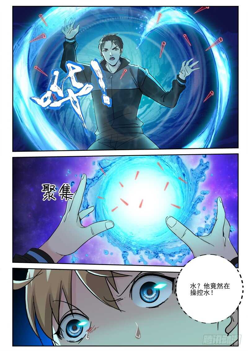 134 鸟强的杀手锏！4