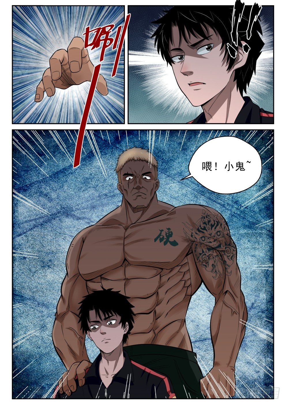 6 坑钱17