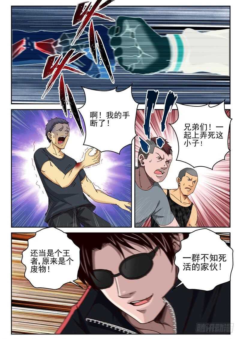 43 紫心藤1