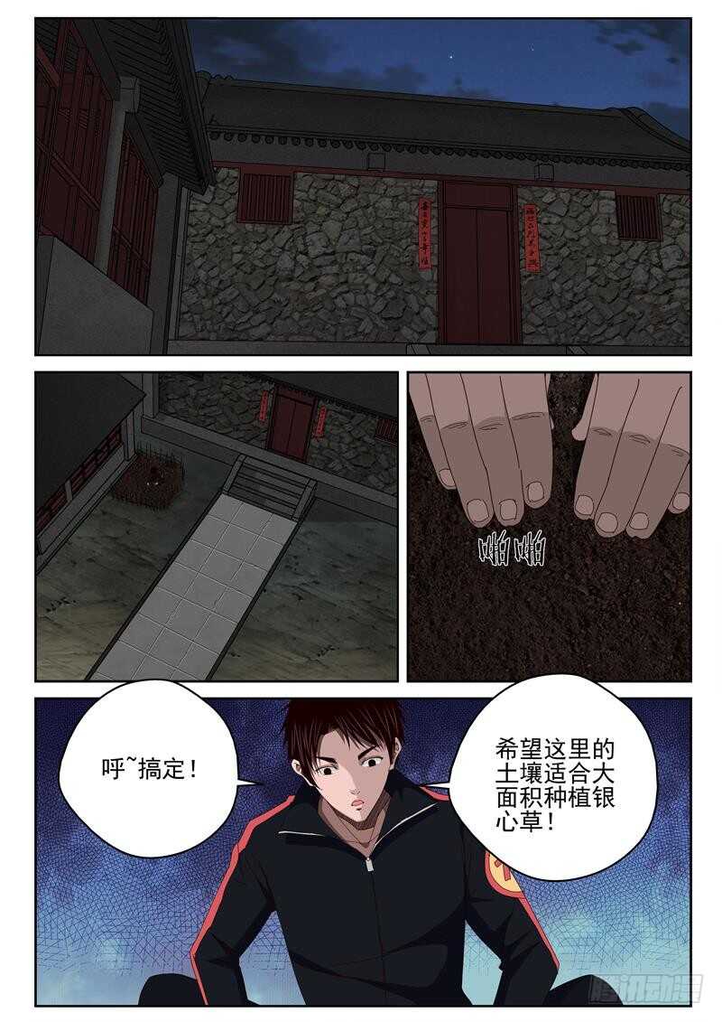 47 越南边境4
