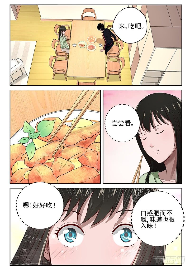 20 领结婚证了！1