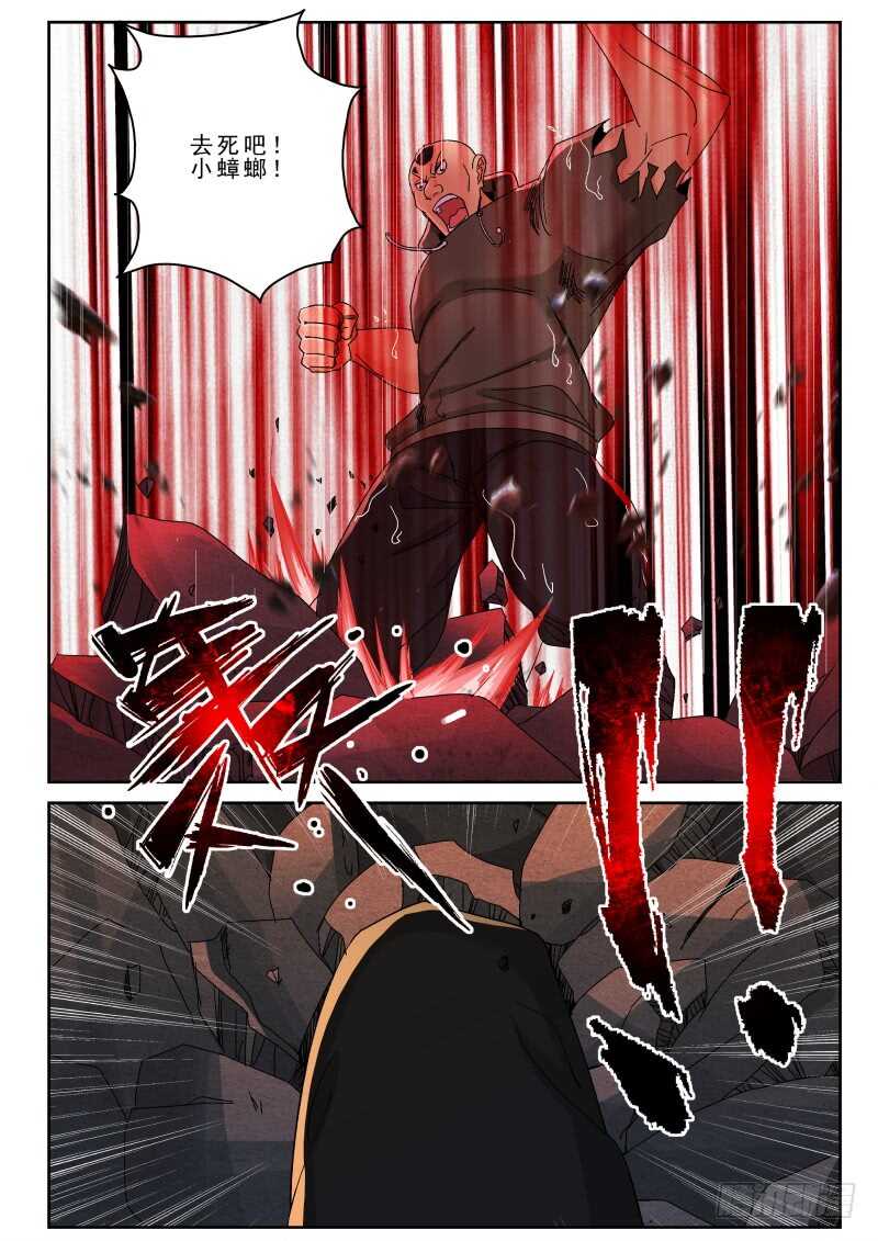 161 援兵？1