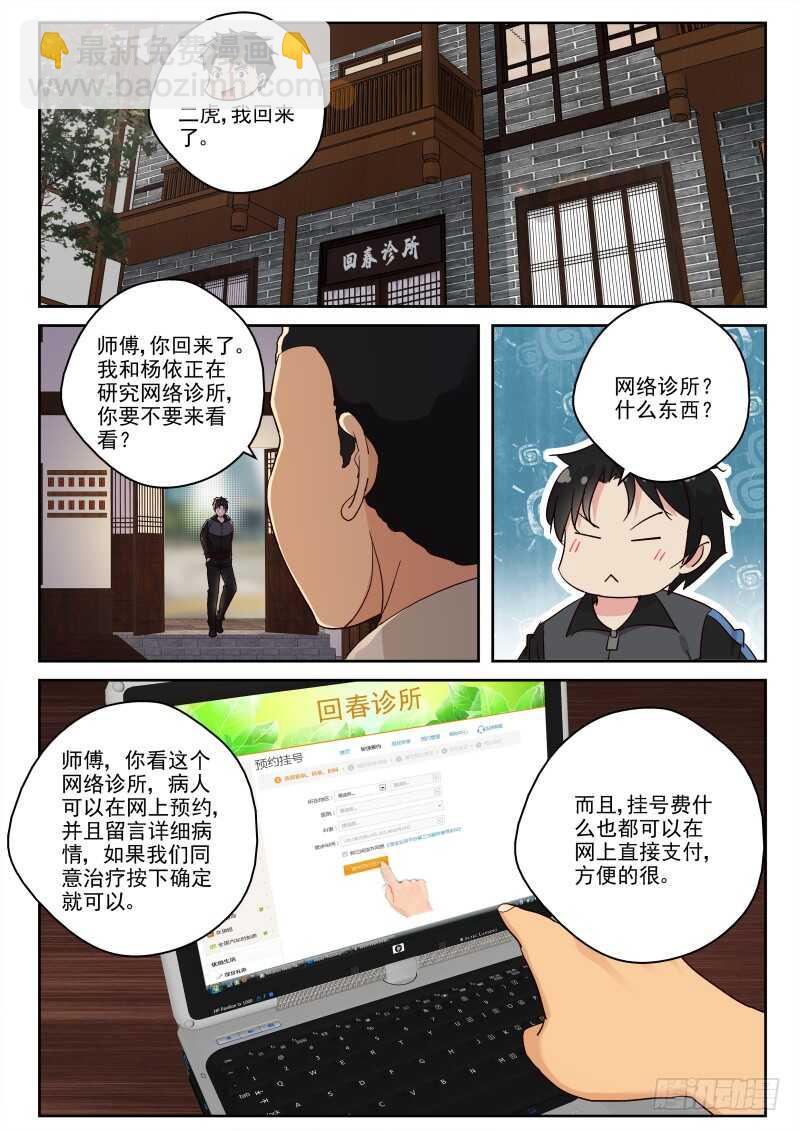 125 空冥石7