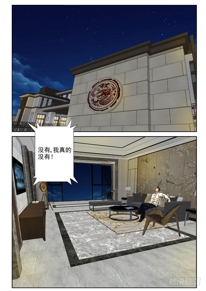 84 监控3