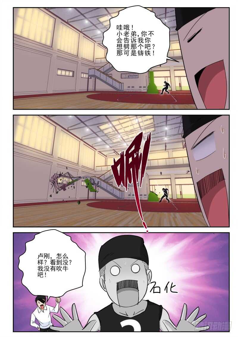 141 “极兵库”4