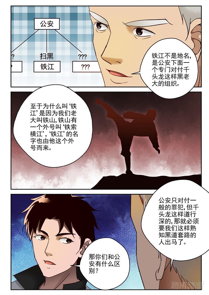 86 我要回去2