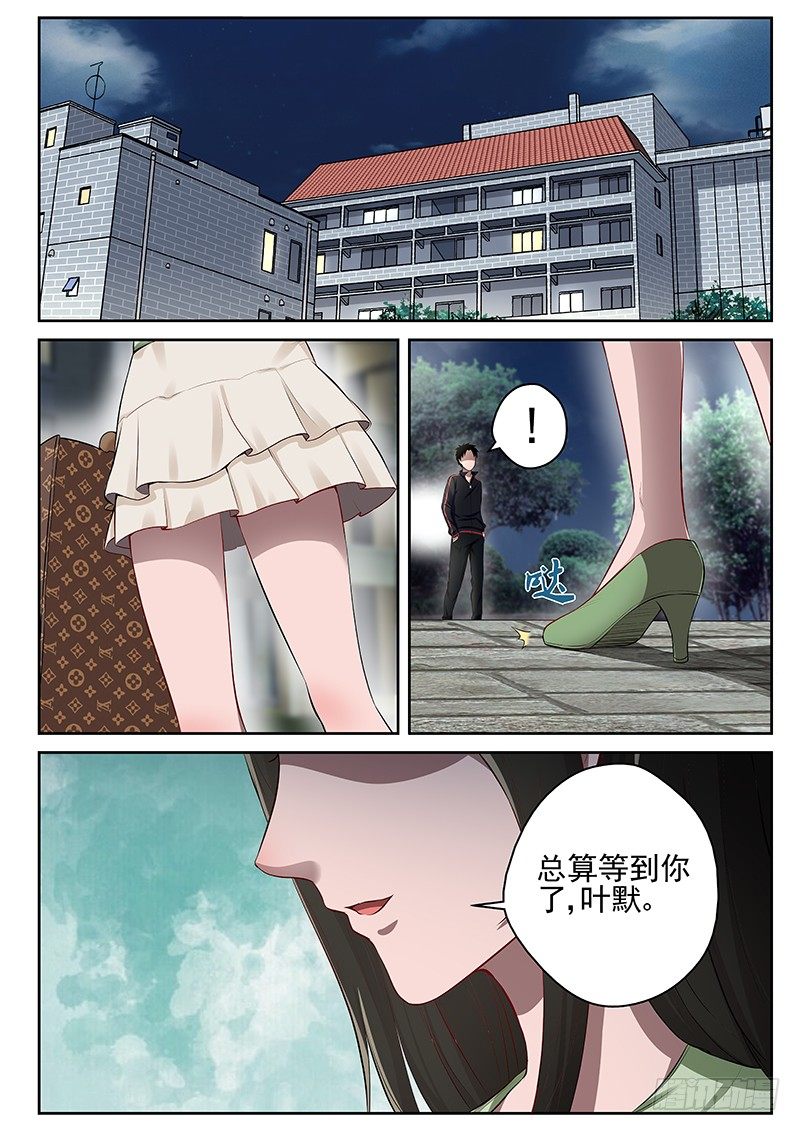 16 宁轻雪上门6