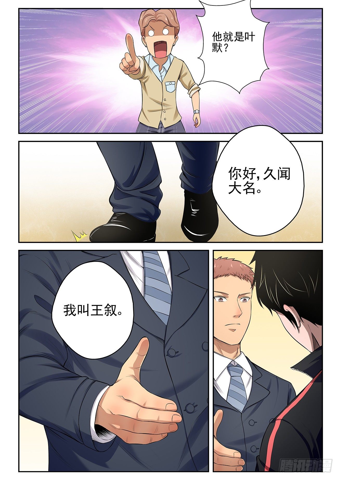 14 生日宴4