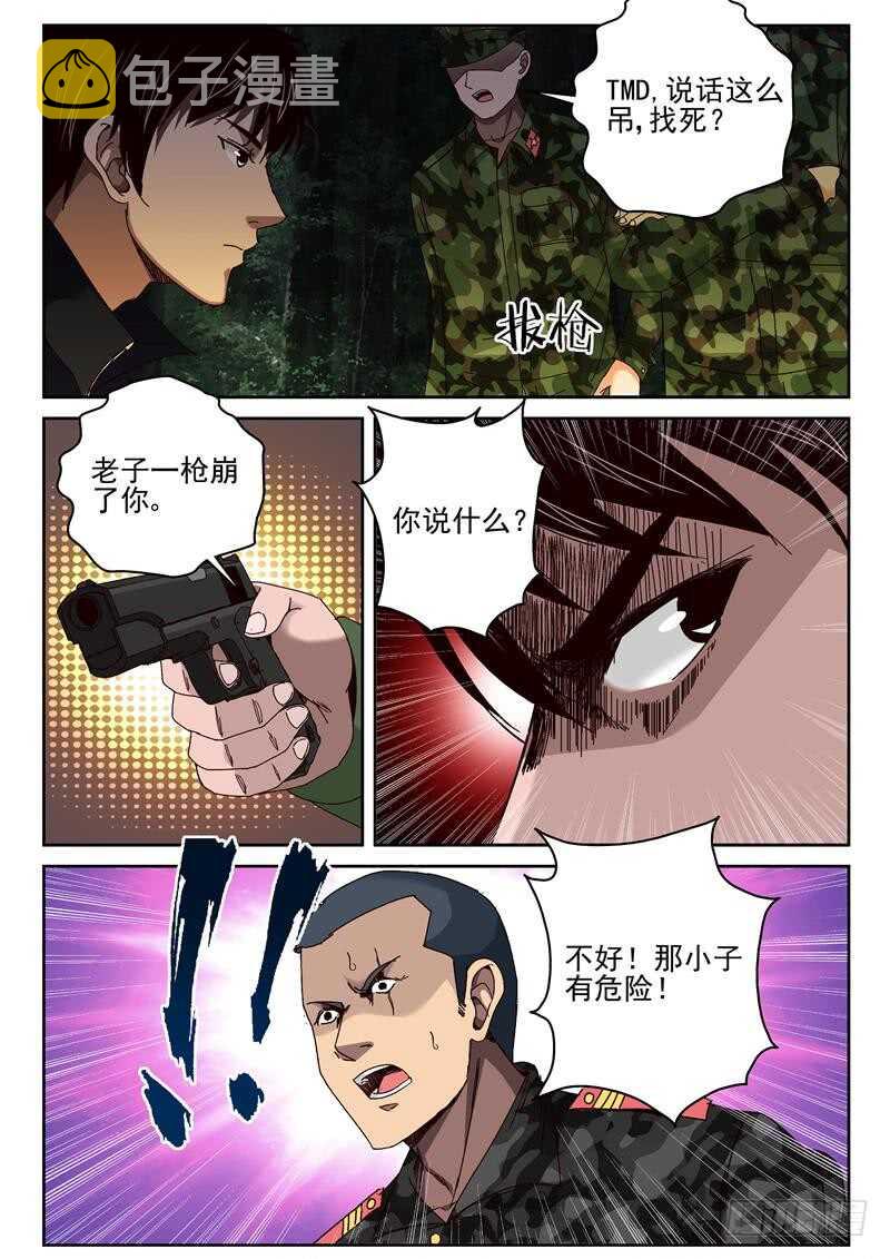 48 拯救大兵2