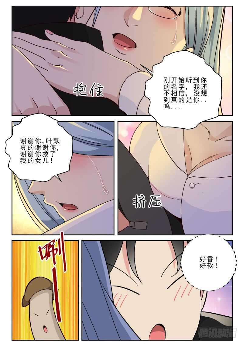 165 新的任务？5