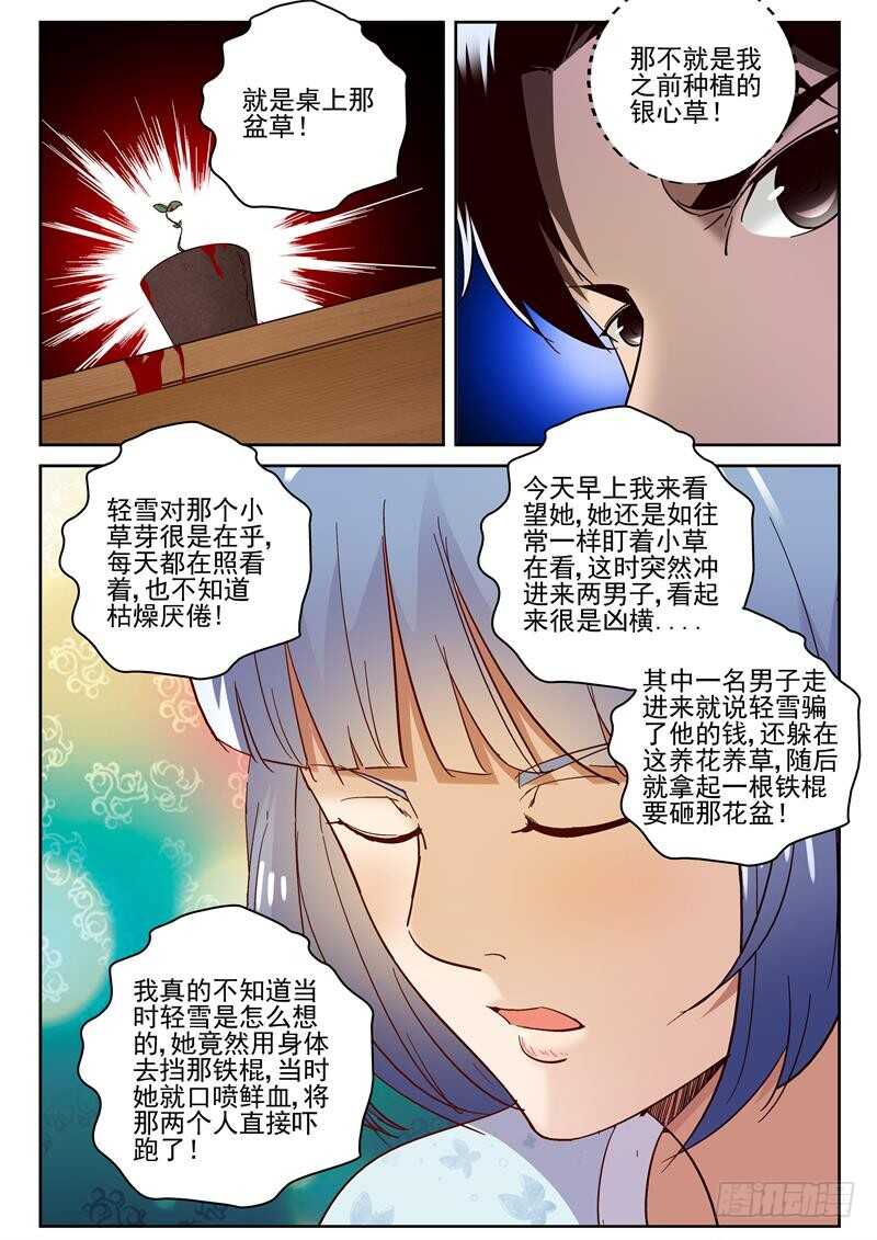 67 心里话1