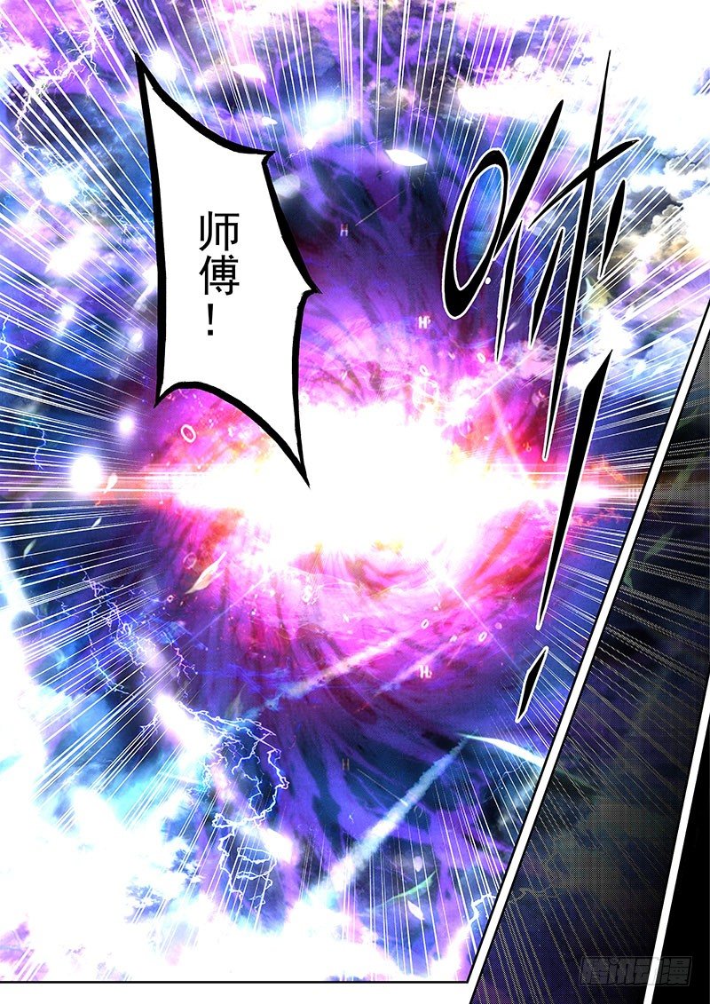 1 灭门！25