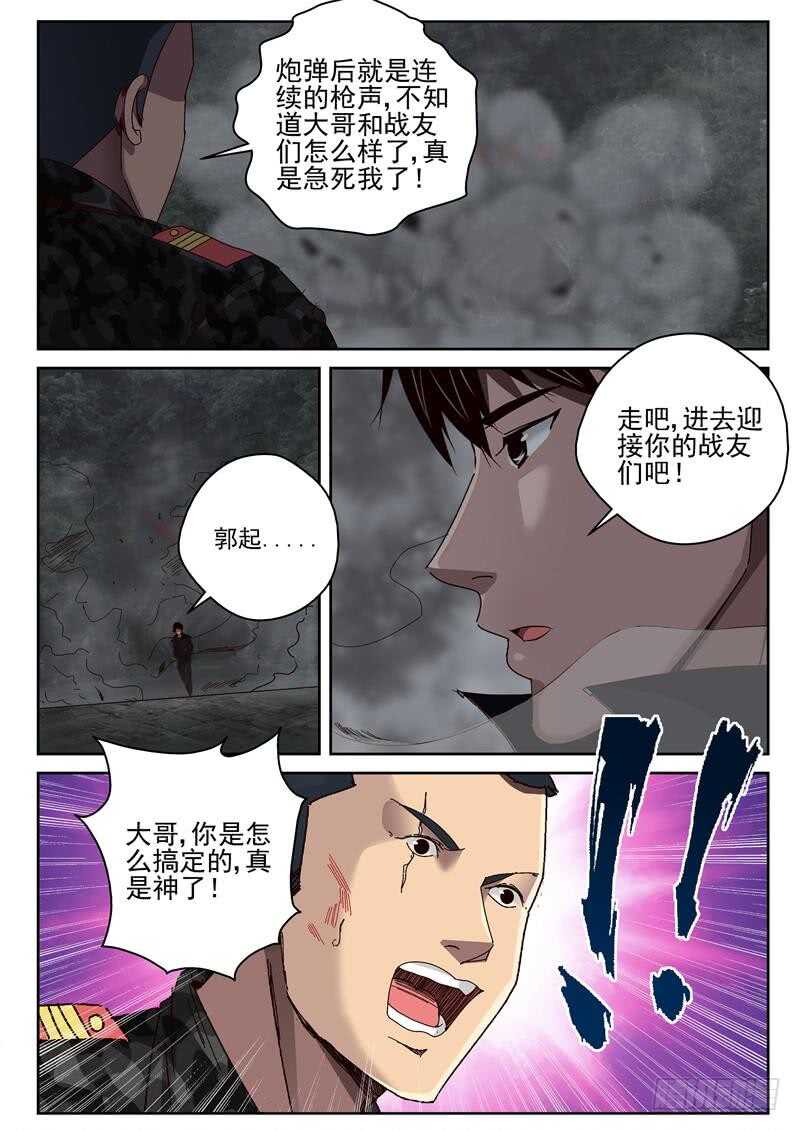 50 池婉青5