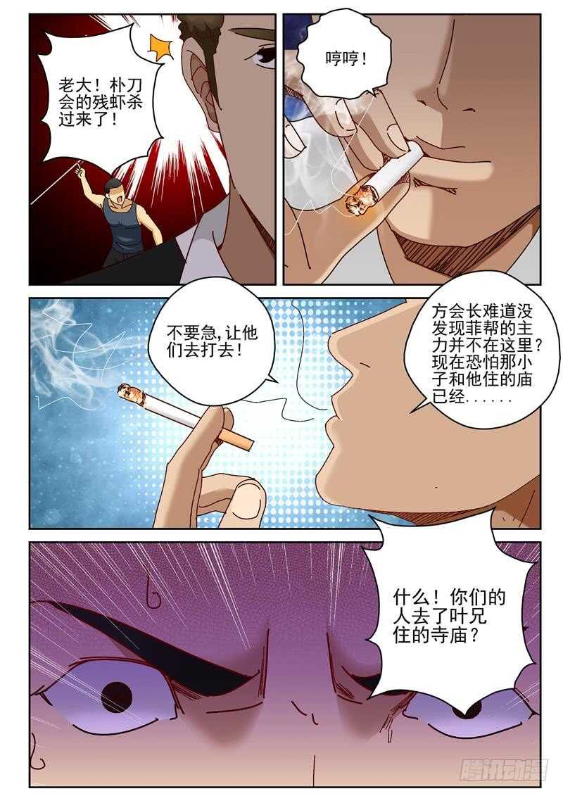 60 叶默的花花草草！8