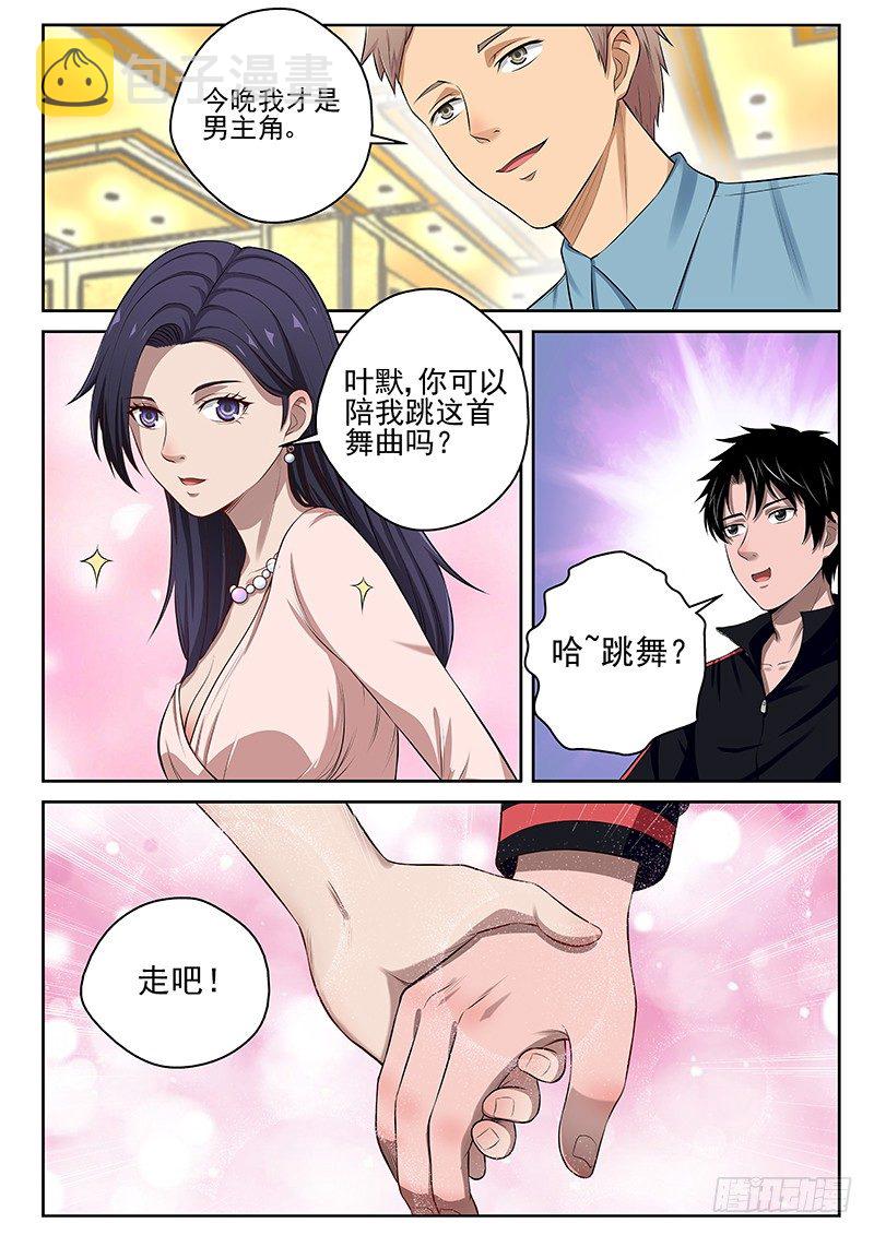15 六吉平安6