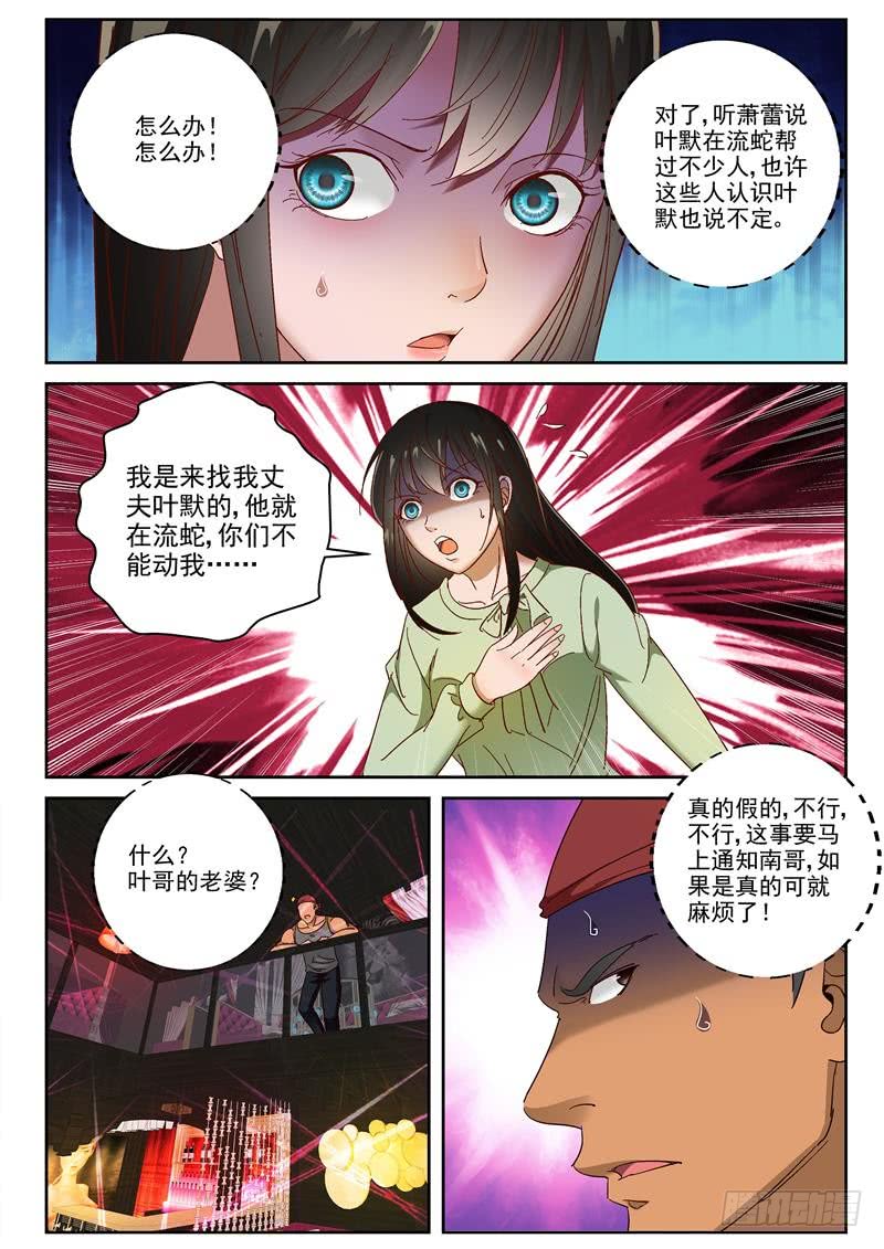 95 调戏6