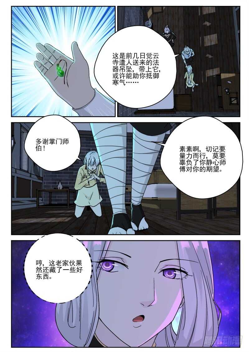153 出发香港！2