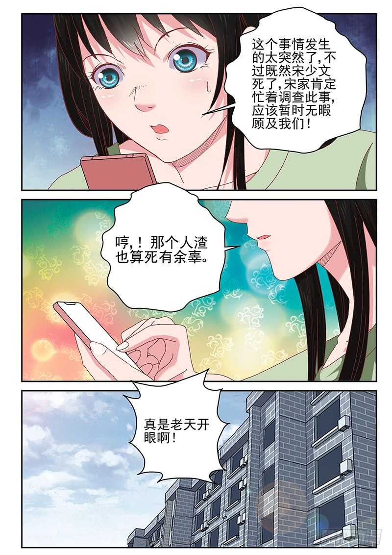 28 新的疑问3