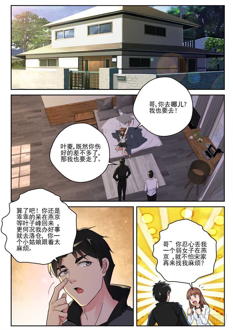 149 治疗卓化堂0