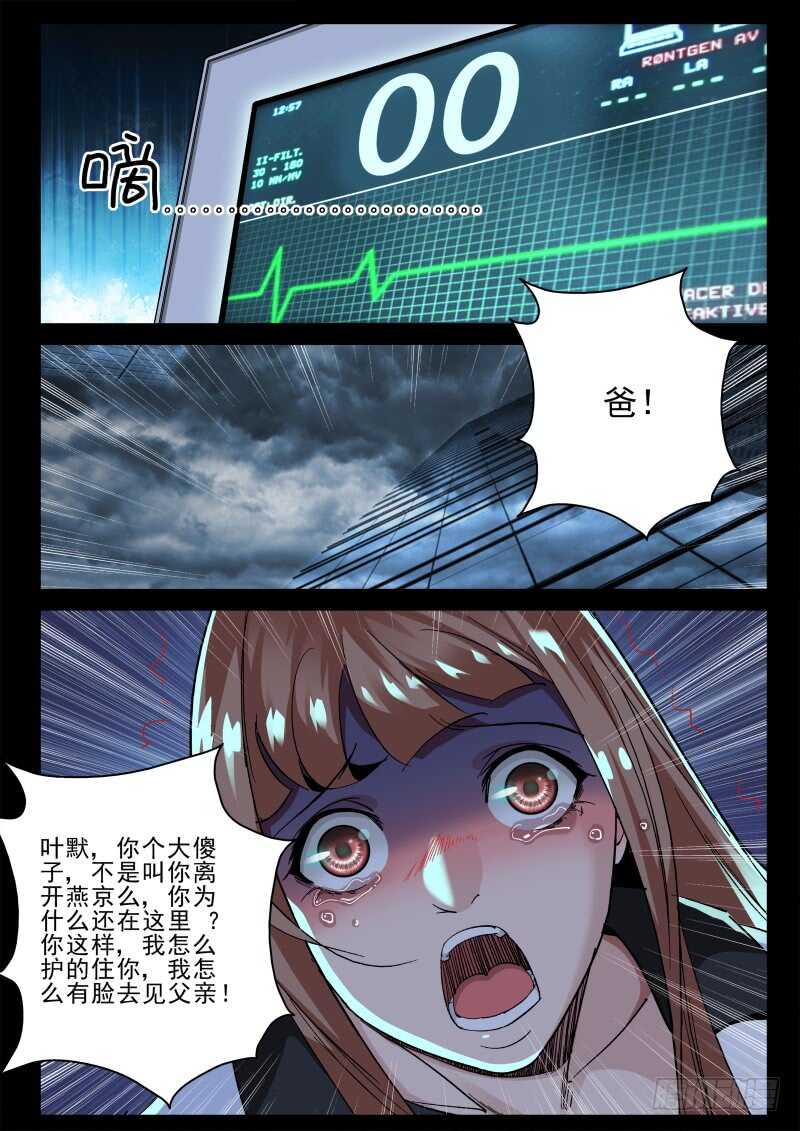 138 兄妹情深5