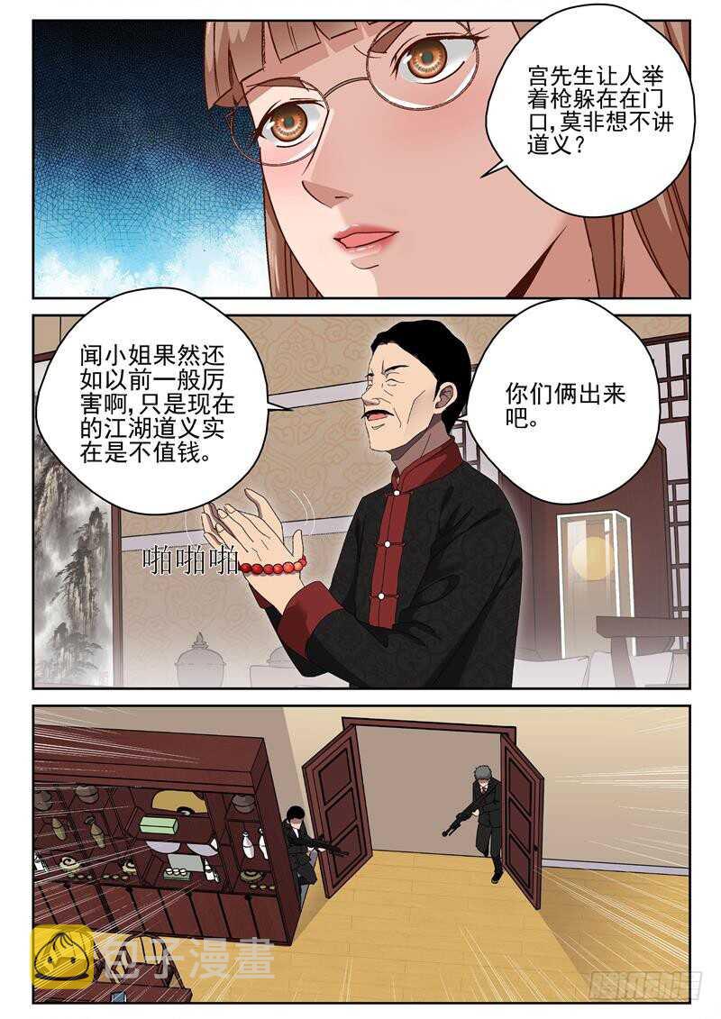 36 拔枪4